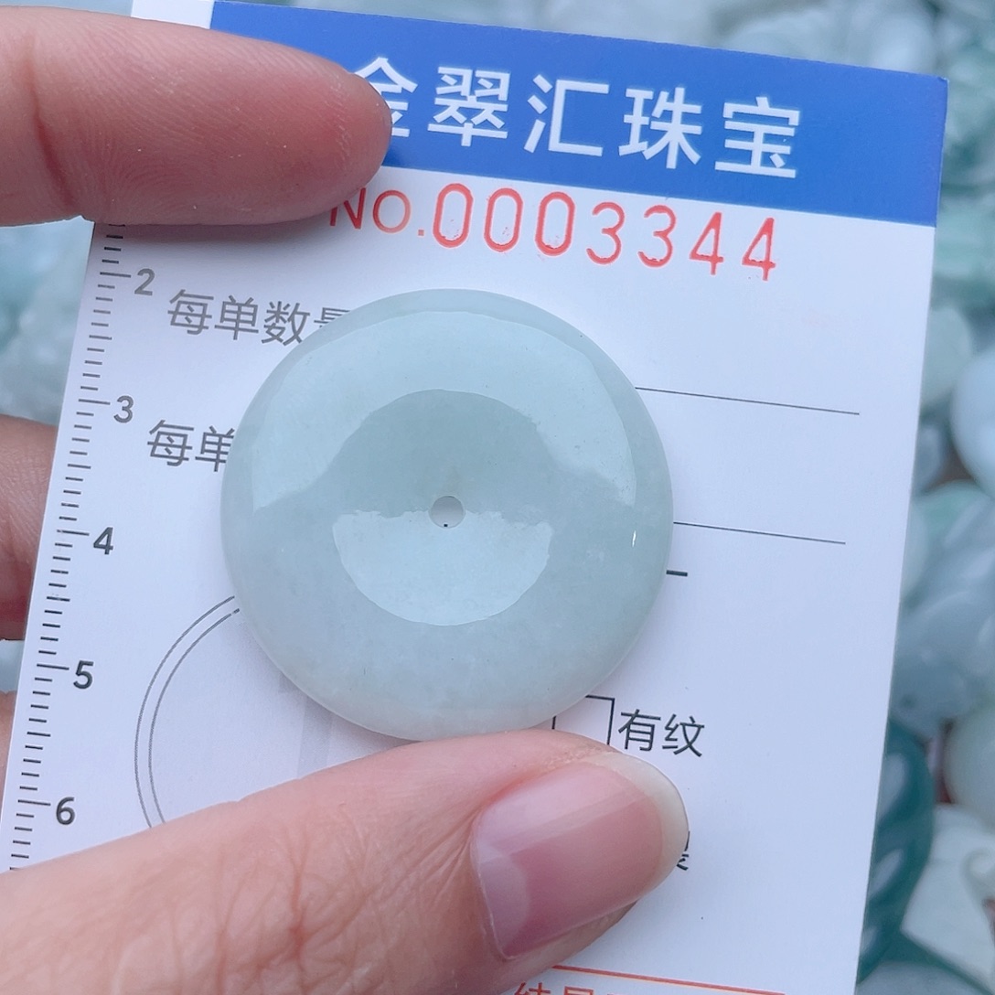 颈饰未镶嵌翡翠3344