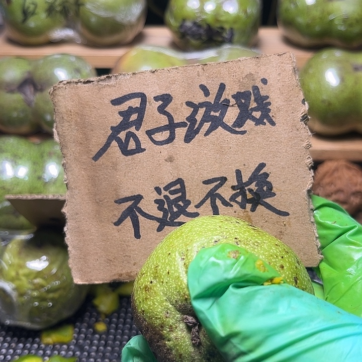 牛***刘四座楼福利不退不换