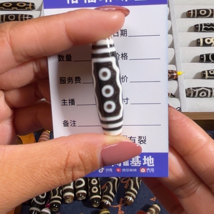 玛瑙/玉髓颈饰未镶嵌何*杰