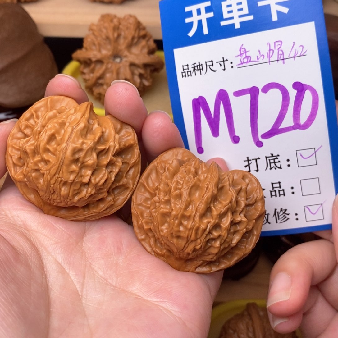 把件文玩核桃盘山公子帽42