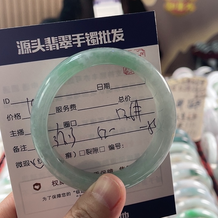 翡翠手镯未镶嵌11111111111