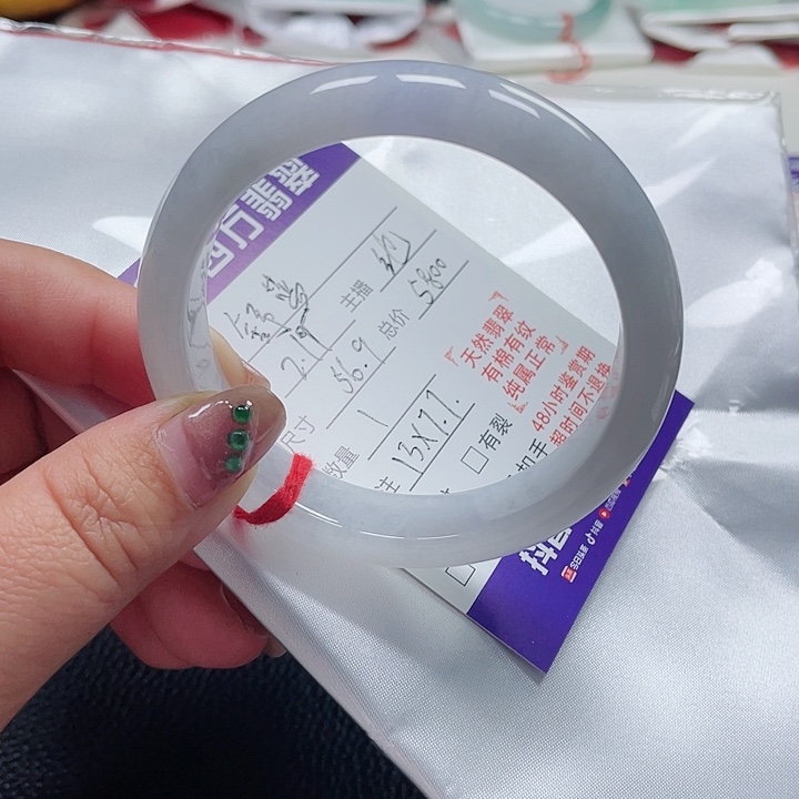 翡翠手镯未镶嵌?*蓝缅甸翡翠手镯56圈