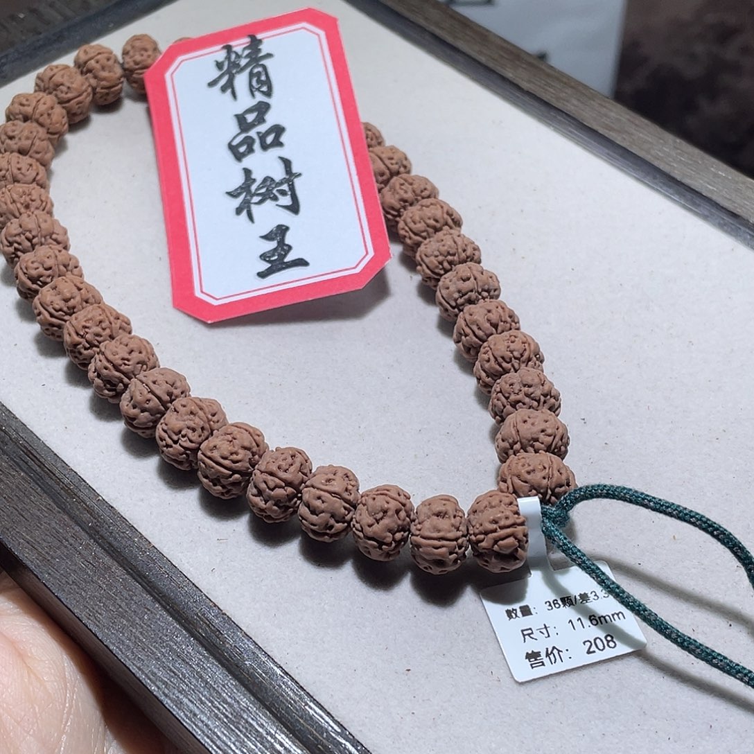 8***.手串金刚菩提428精品树王