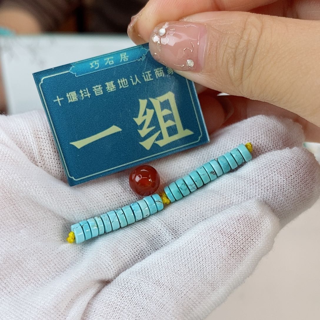 玛瑙/玉髓珠宝奇石未镶嵌多样性发货一组