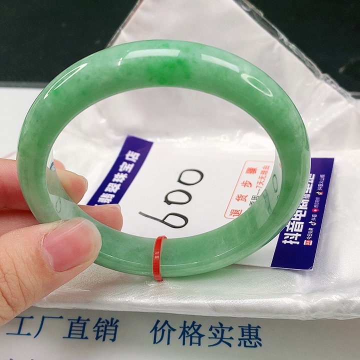未镶嵌手镯翡翠翡翠