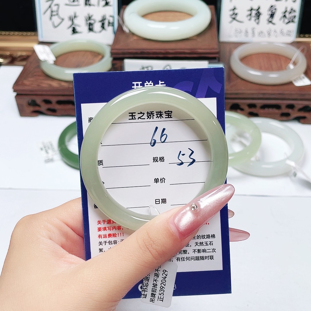 M***s未镶嵌手镯和田玉