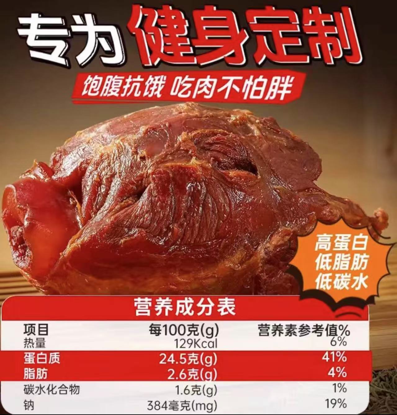 河南清真传统五香牛腱现煮现发开袋即食真空