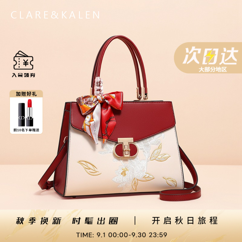 ClareKalen包包女款爆款2025新款百搭气质手提包时尚单肩复古女包