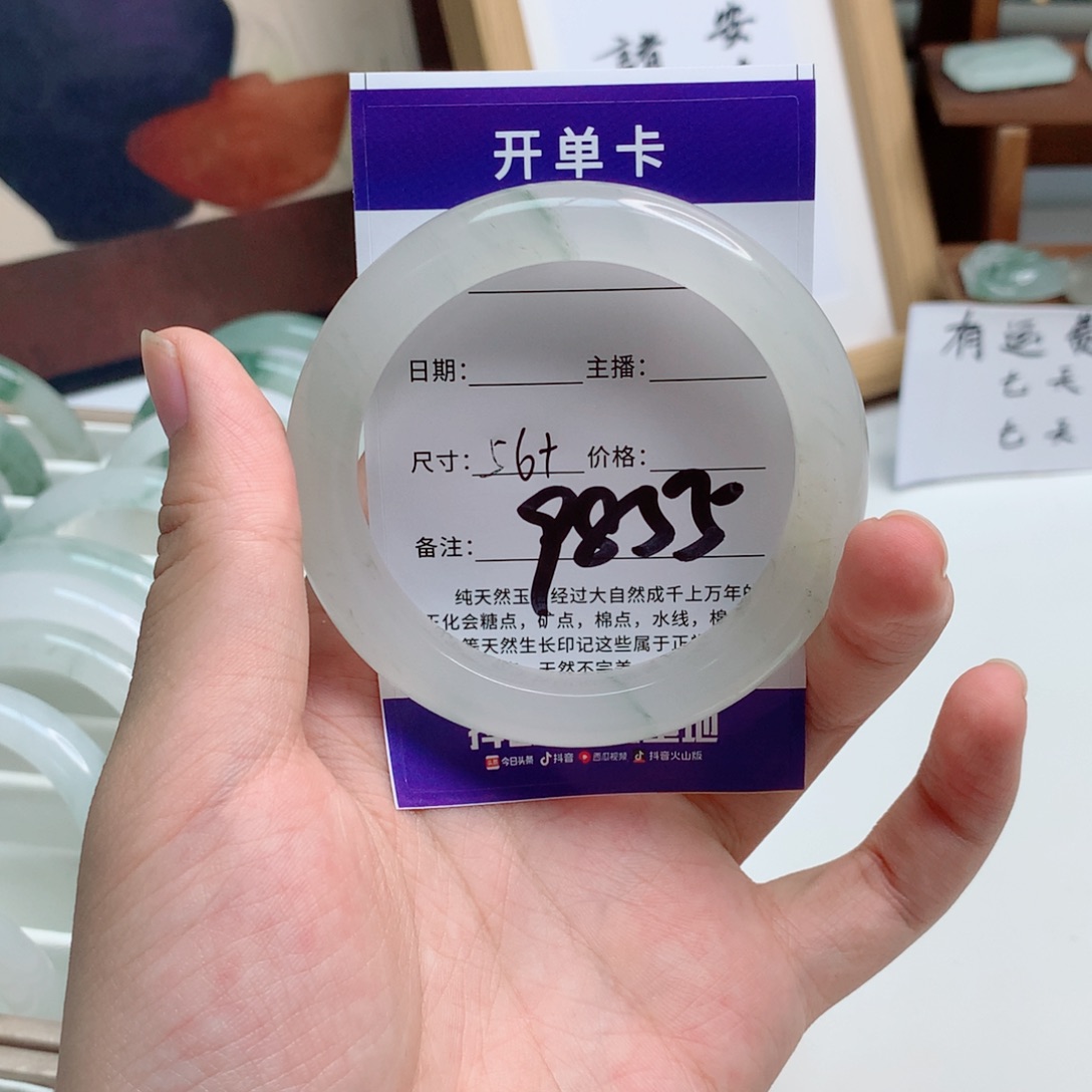 唐***询未镶嵌手镯石英质玉