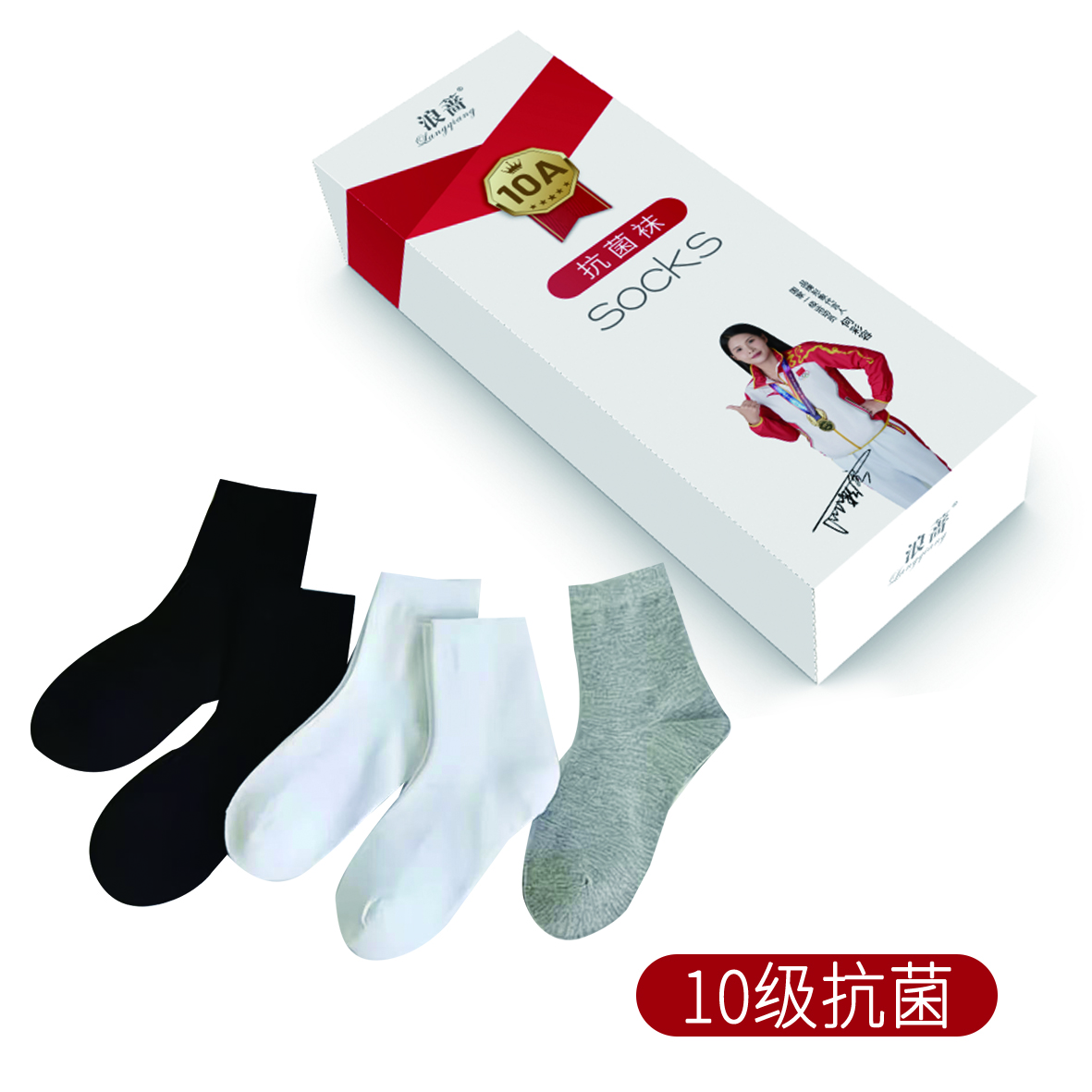 1设计师定制礼盒装男女款中筒袜