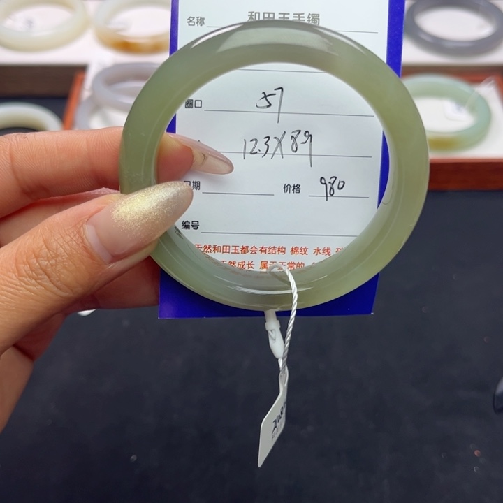 和田玉手镯未镶嵌大***