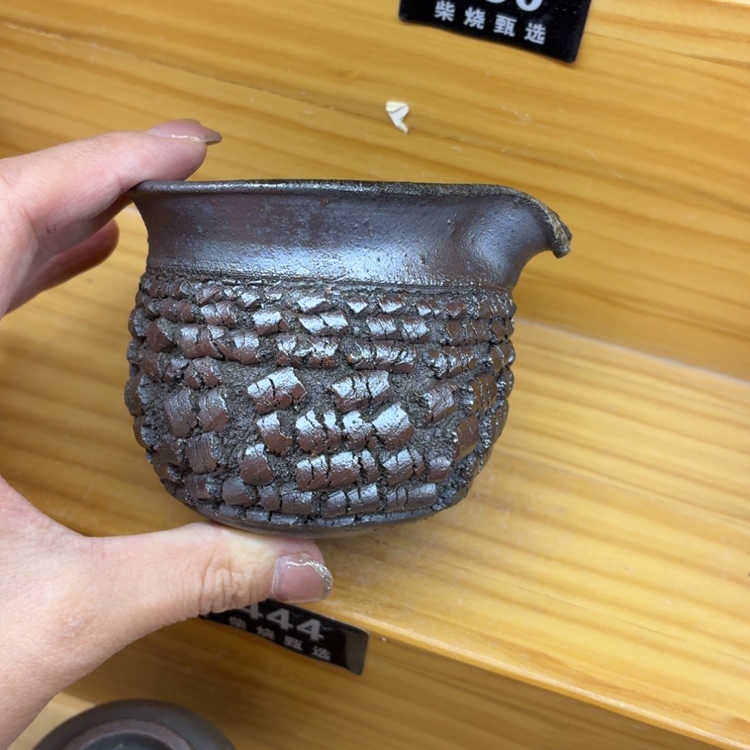 陶园柴烧精品高货444