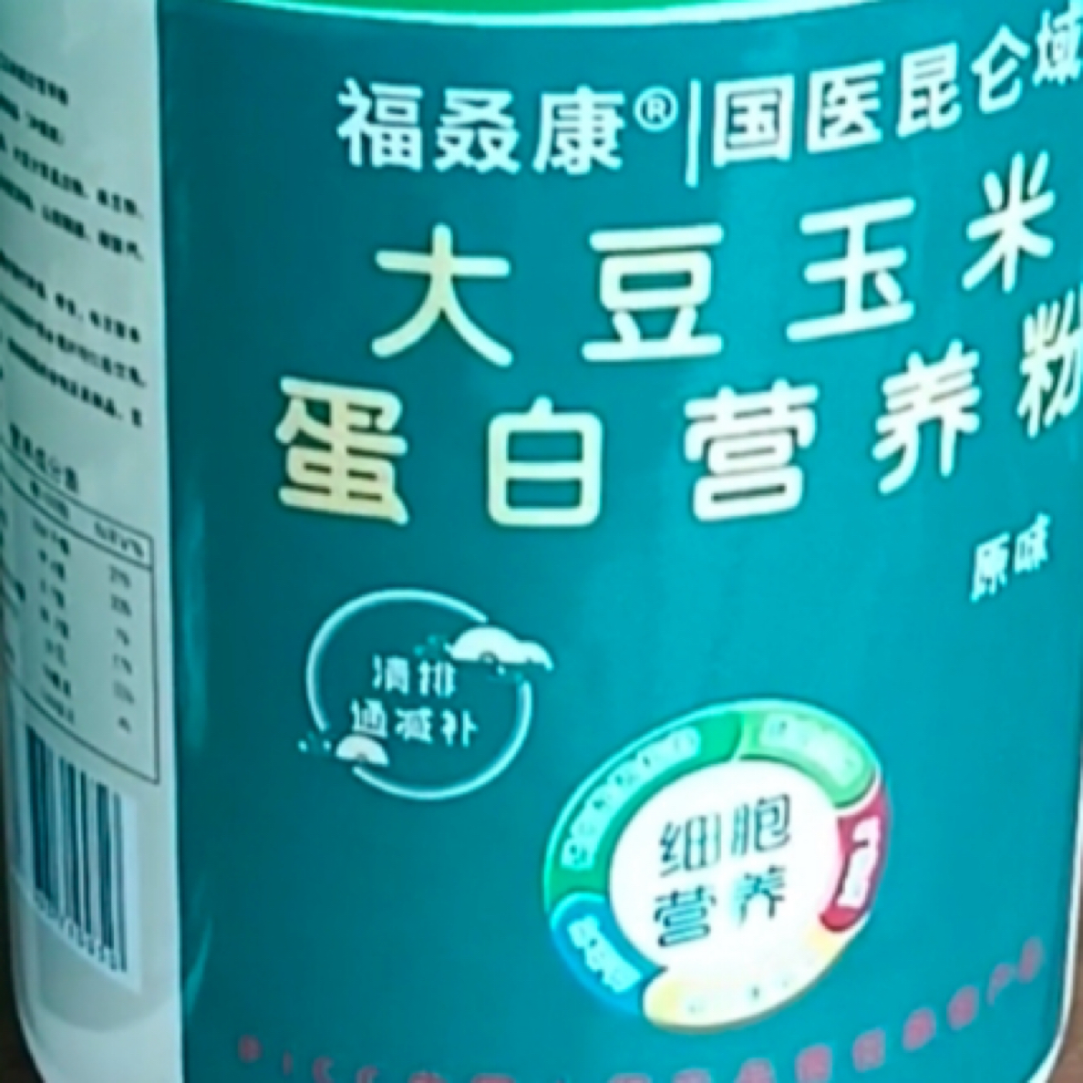 营养早餐高蛋白黄豆浆粉无糖精原味健身冲饮