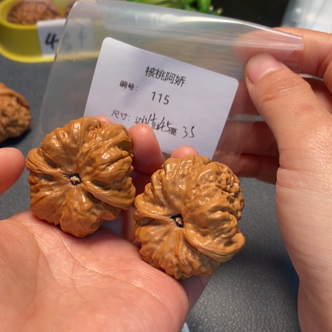 文玩核桃吊坠蛤蟆