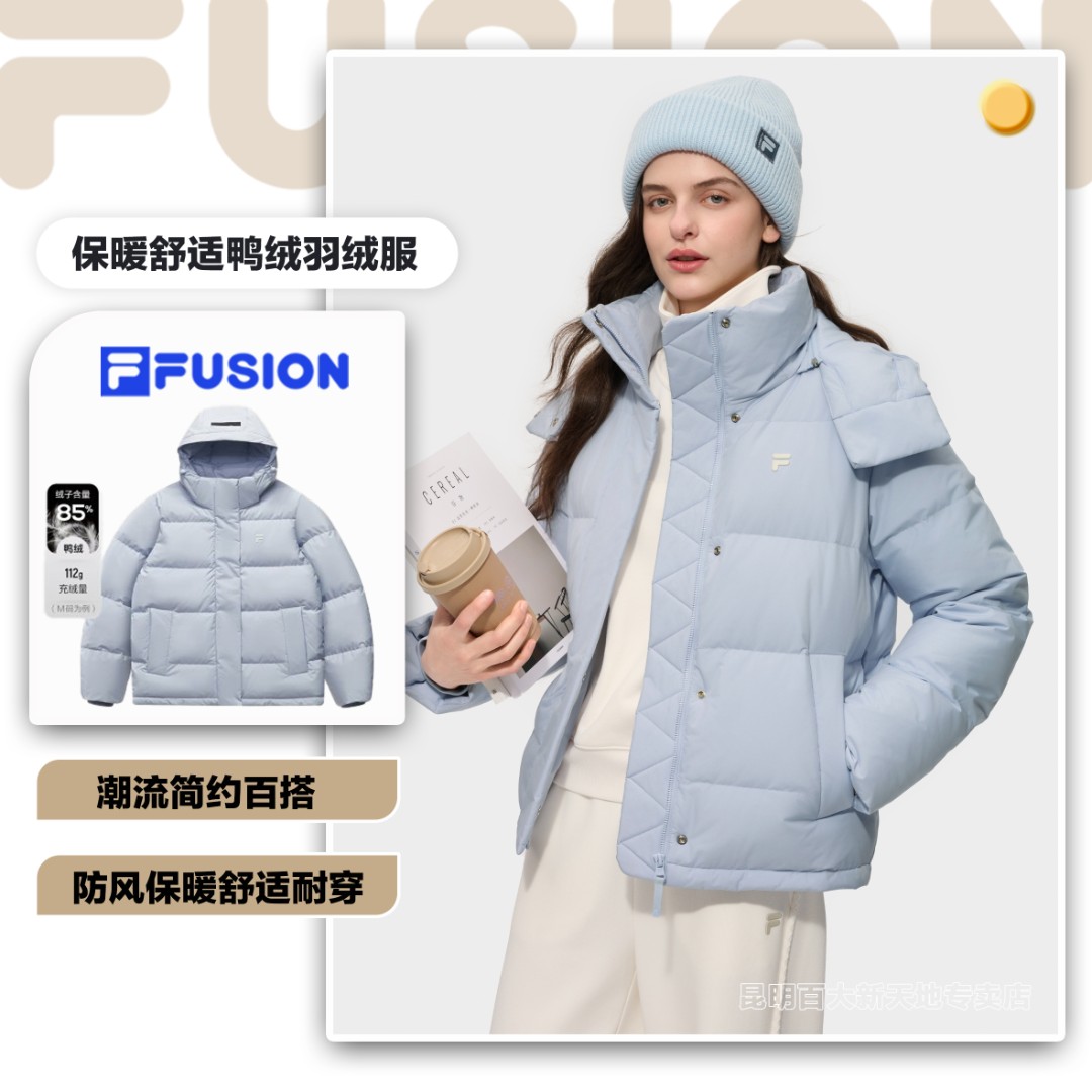 FILA斐乐正品女款冬季羽绒服运动户外休闲连帽保暖T11W545901
