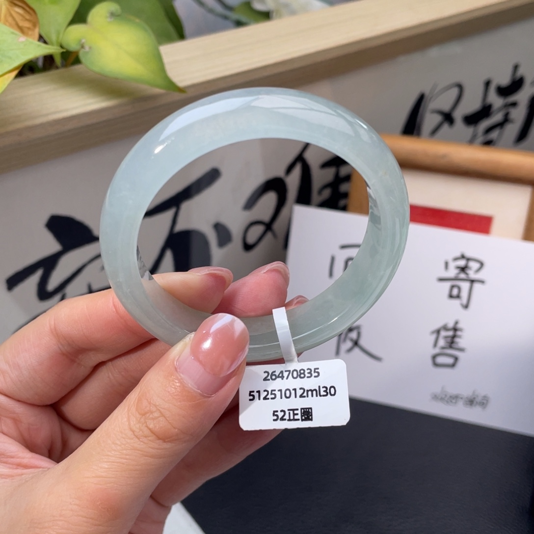 翡翠未镶嵌手镯正圈52晴底炸光