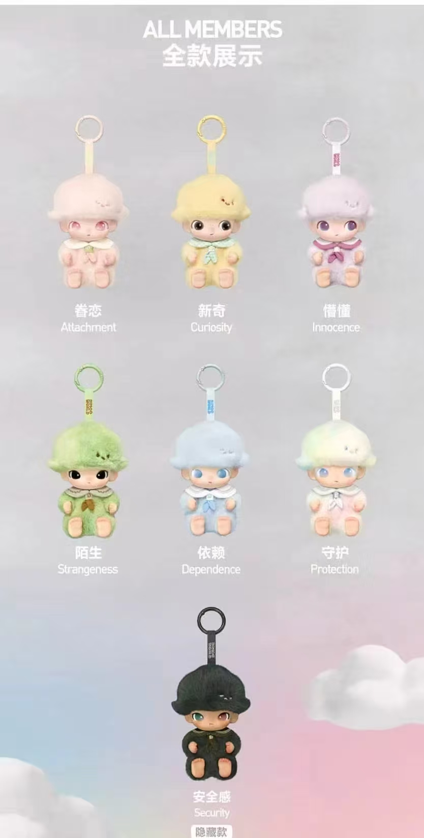 （直播  代拆）Dimoo   可爱生日礼物毛绒包包挂件