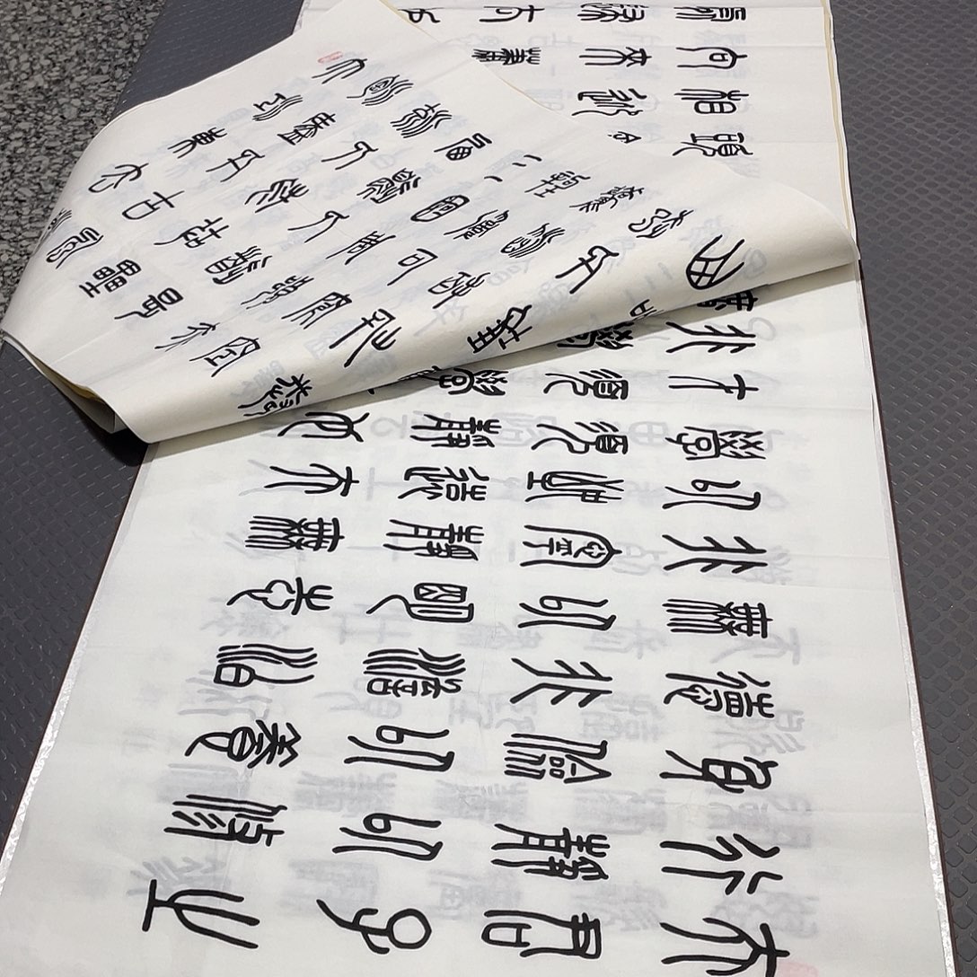 书法老师真人手写42