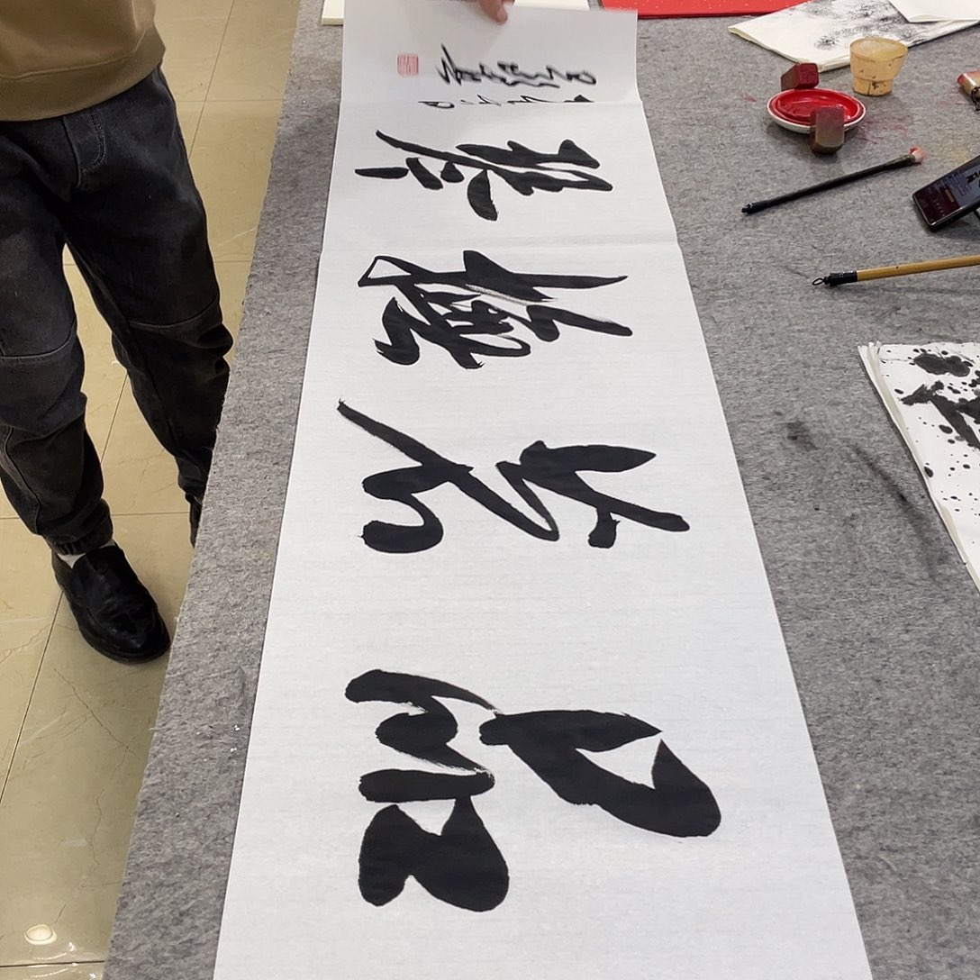 书法Lvqinzhenshufa