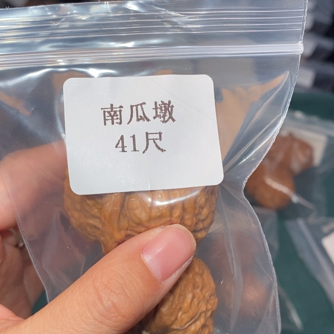 文玩核桃吊坠41南瓜
