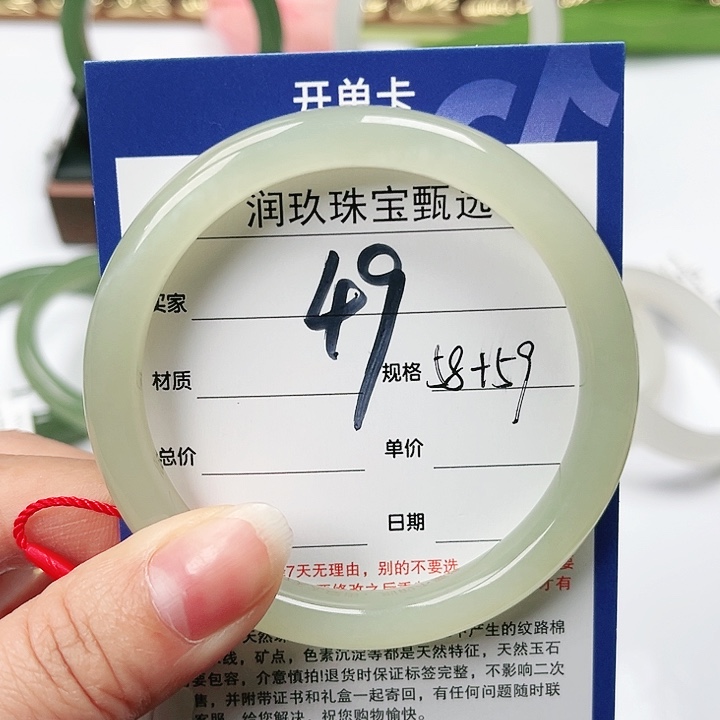 和田玉手镯未镶嵌