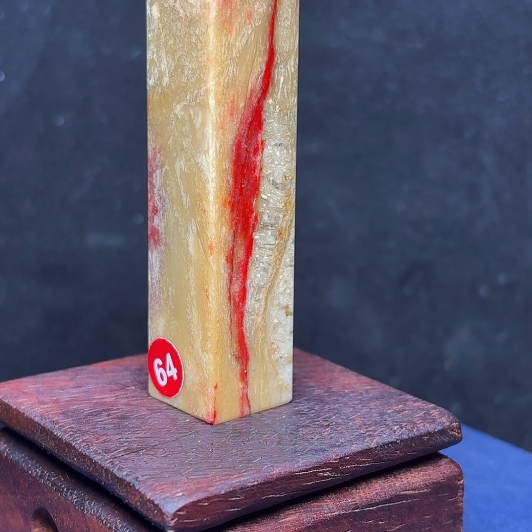 昌化石昌化田黄鸡血印章