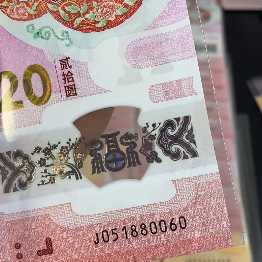 塑料 0060？。。。。。。。。