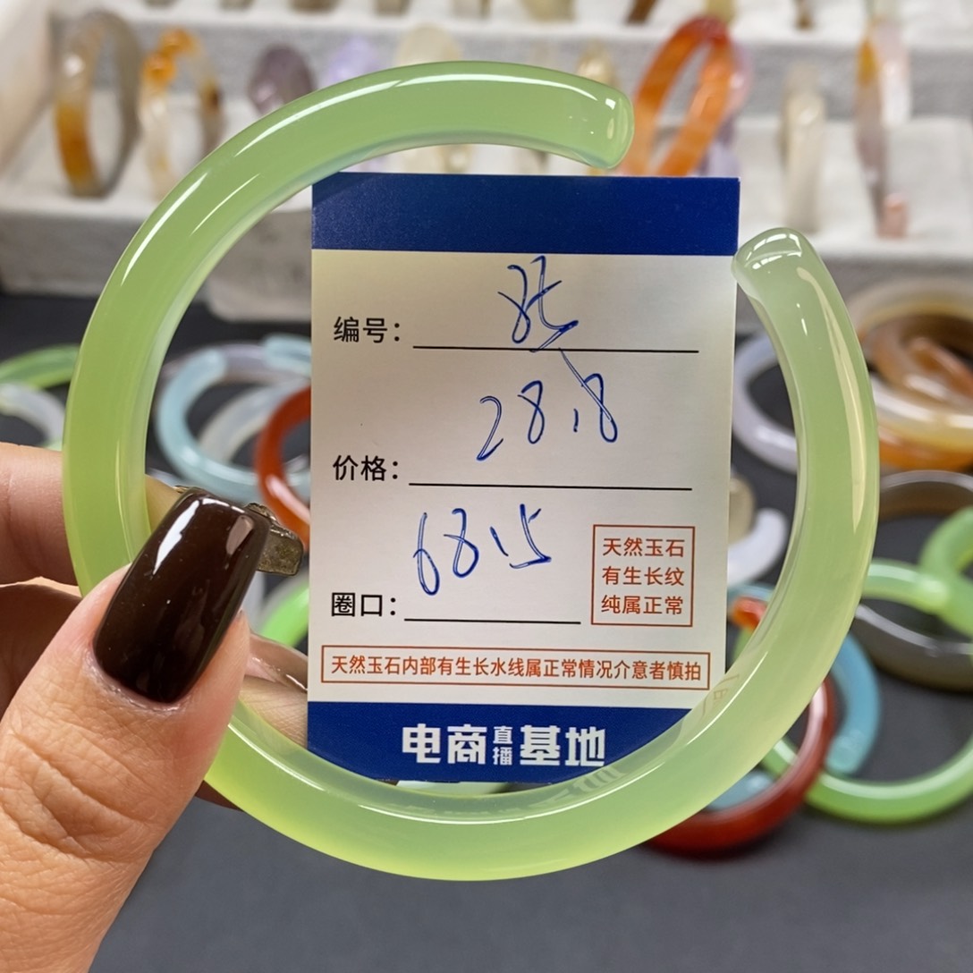 手镯玛瑙/玉髓未镶嵌85