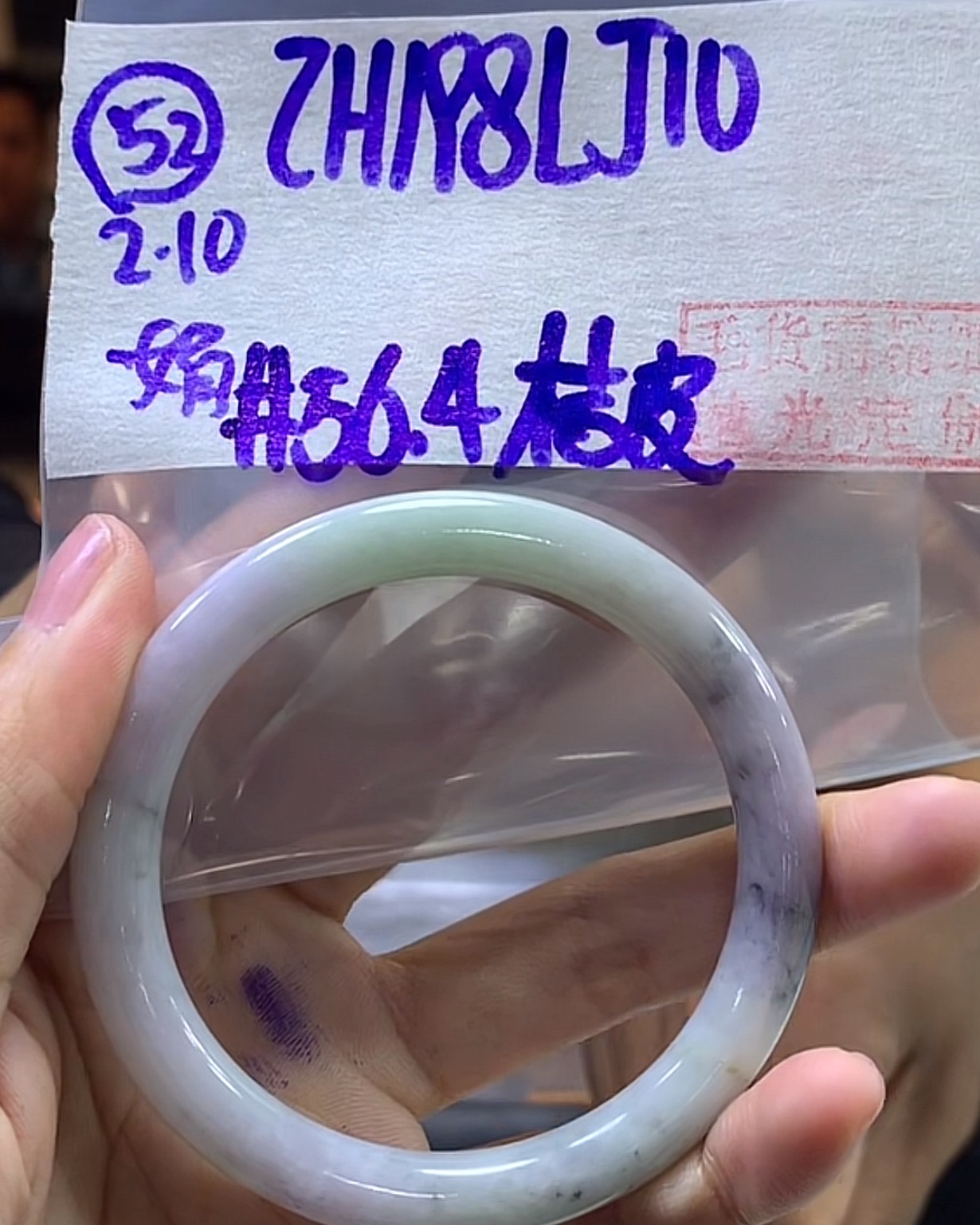 定制翡翠未镶嵌毛货需精细抛光52手镯56.4橘皮+198元+拍一发一