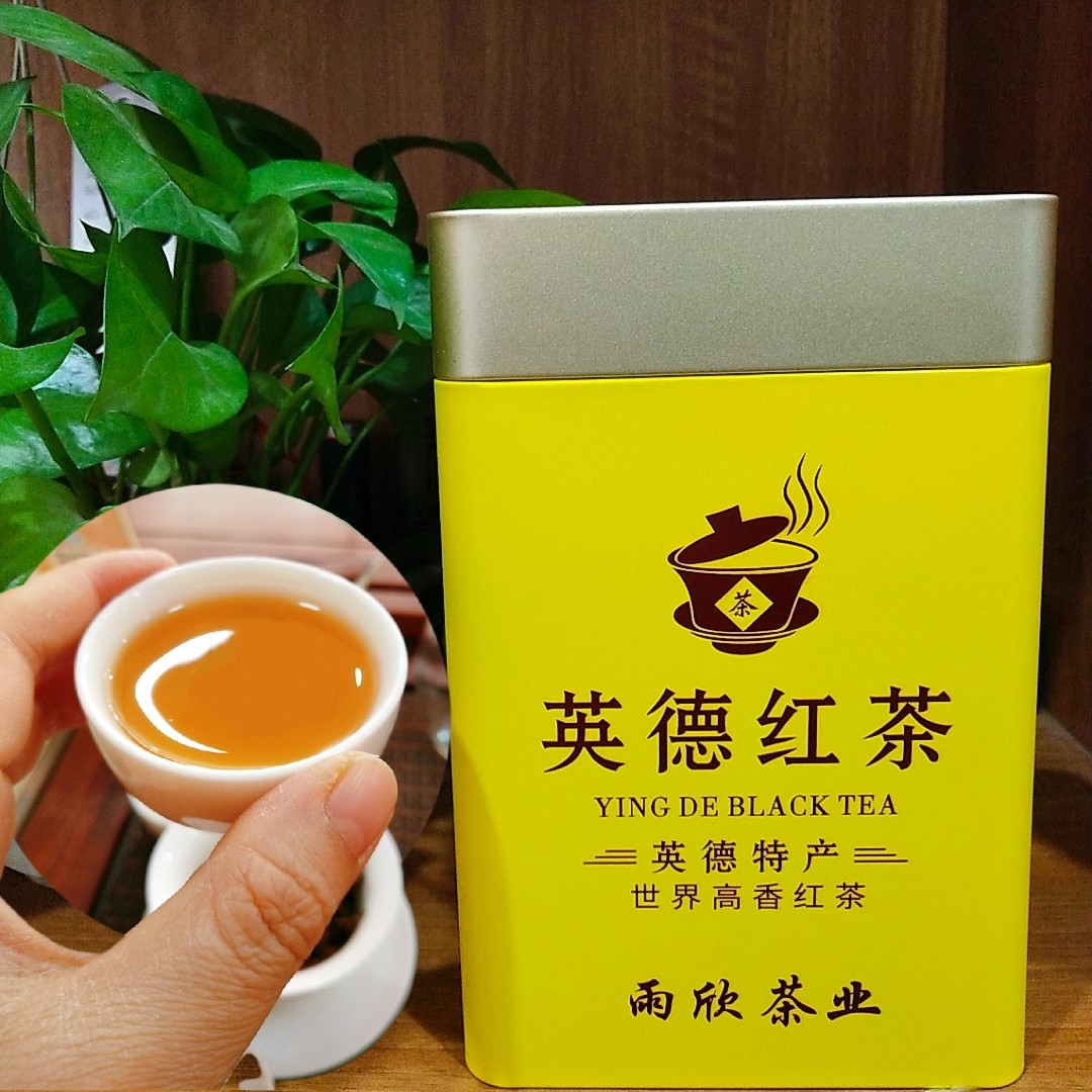 27#一级大叶种2025 广东 英德红茶 香甜柔滑 250克罐装 带茶样