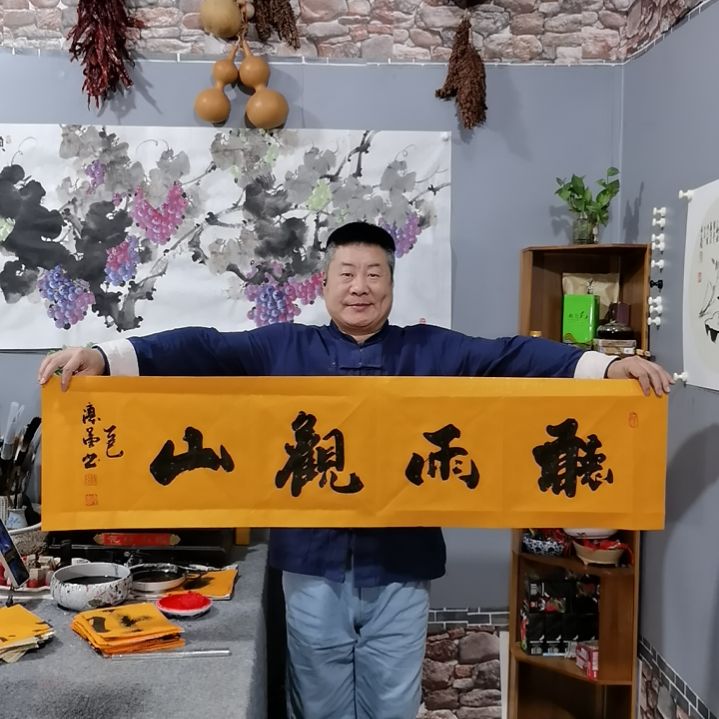 书法杨德富老师书法作品