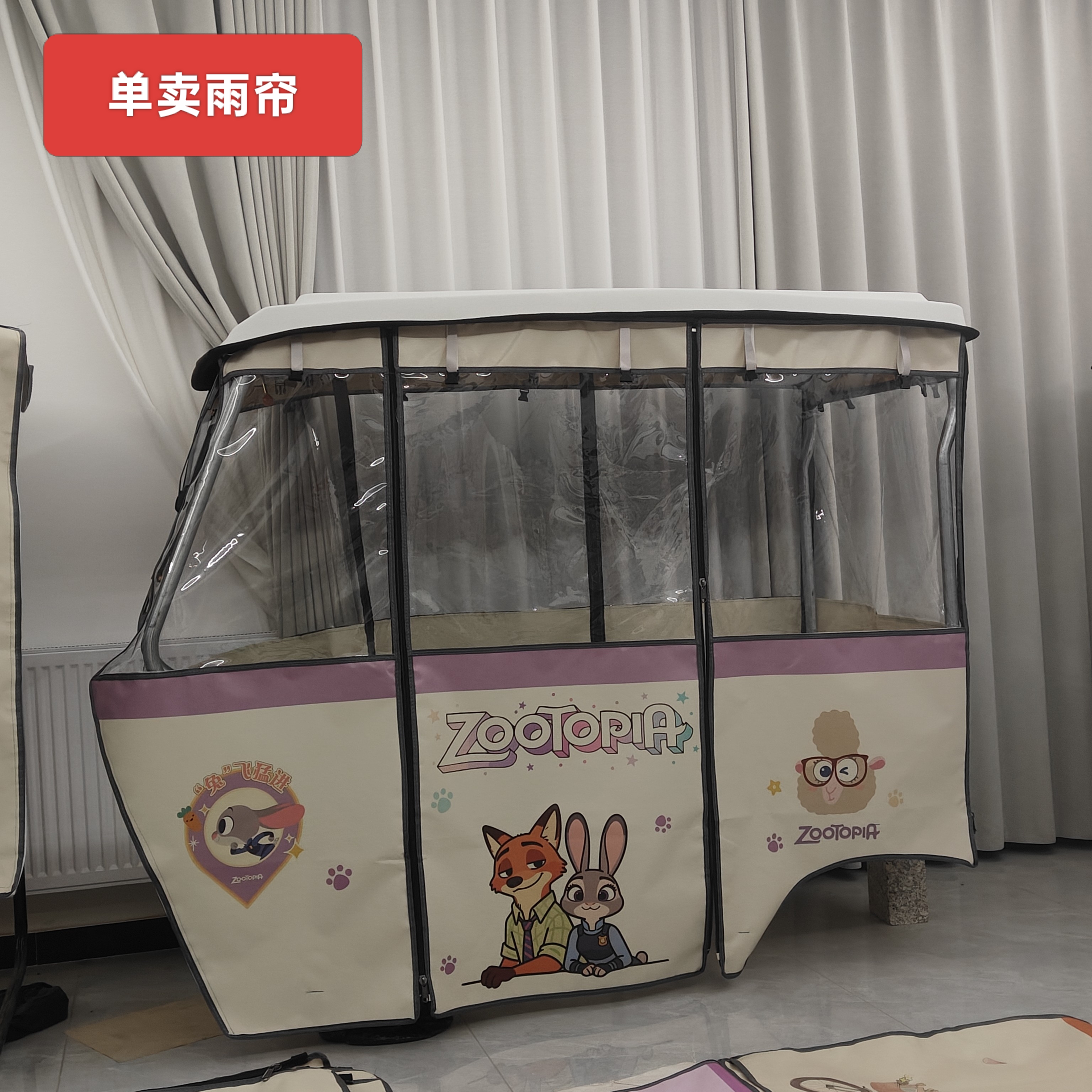 电动三轮车加厚刀刮布车棚雨棚UV打印卡通图案遮阳防晒防寒保暖