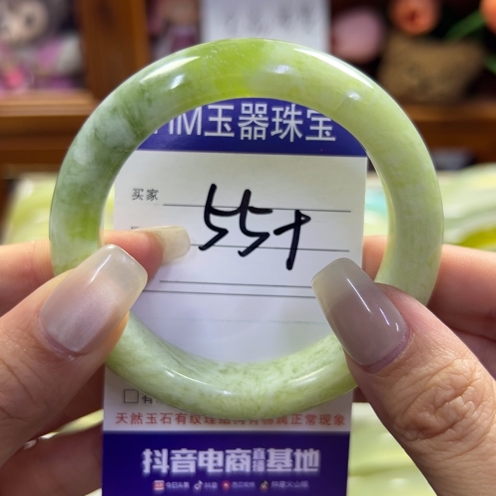 蛇纹石玉未镶嵌手镯808
