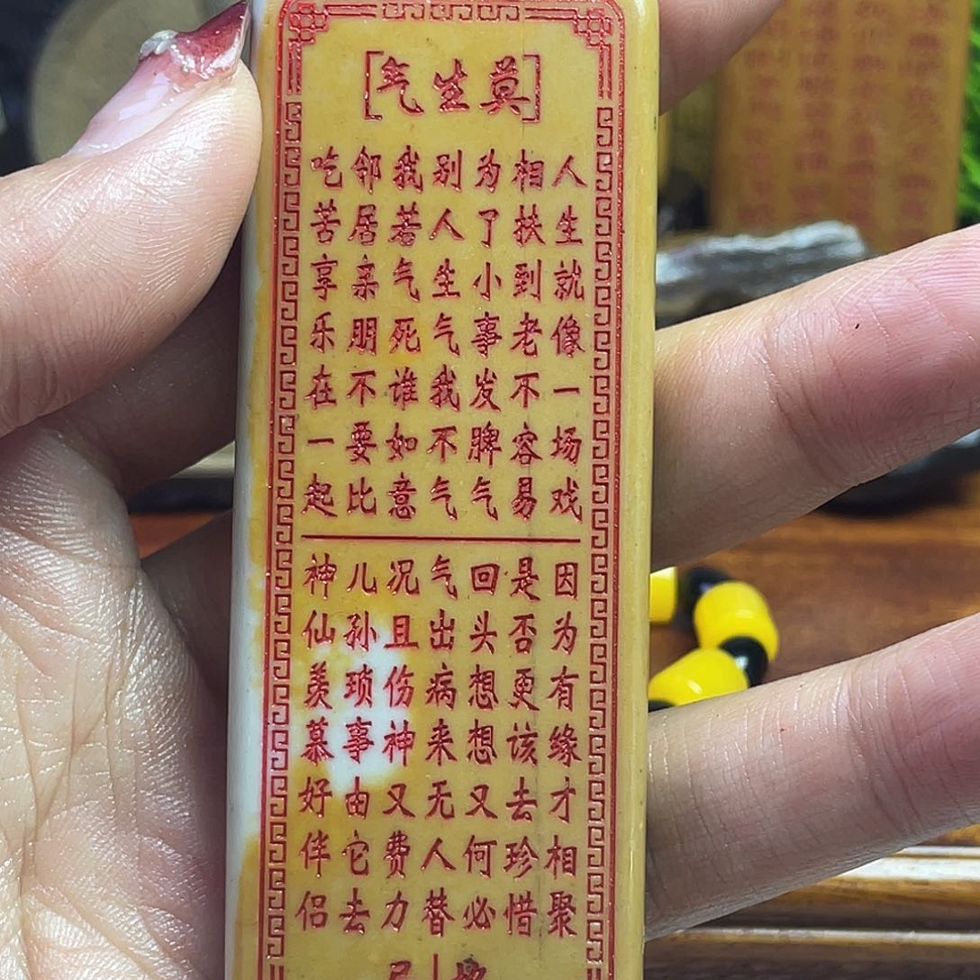 东北石247855555999666666