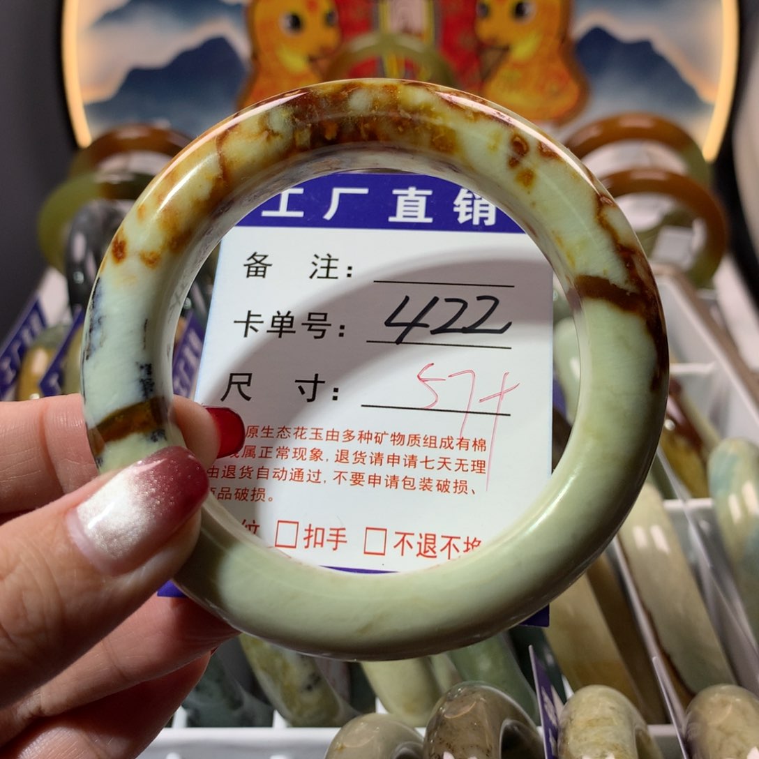 【闪购商品】蛇纹石玉手镯未镶嵌