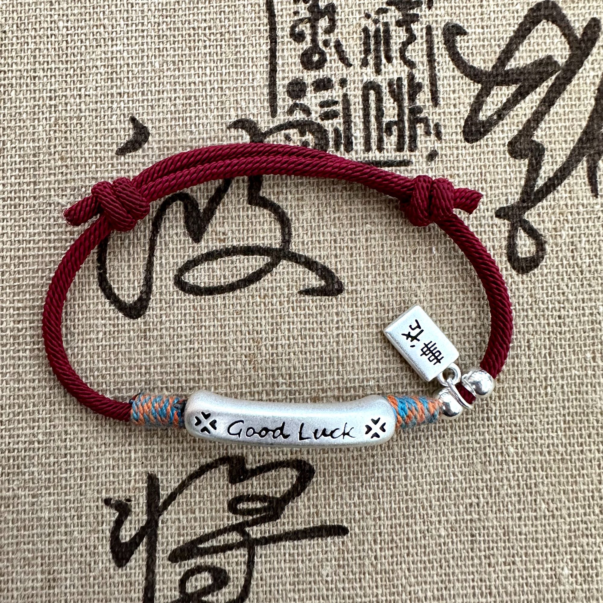 足银手链 999.9好运GOODLUCK红绳手链时尚百搭