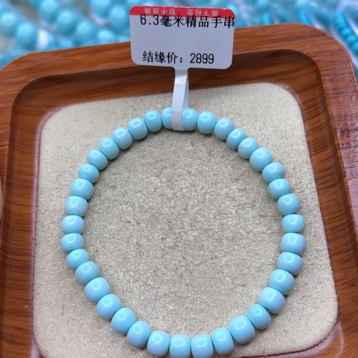 绿松石手串未镶嵌