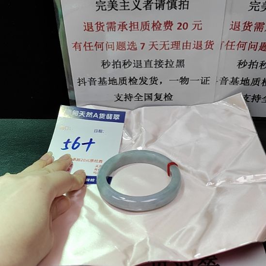 翡翠未镶嵌手镯未镶嵌天然翡翠手镯