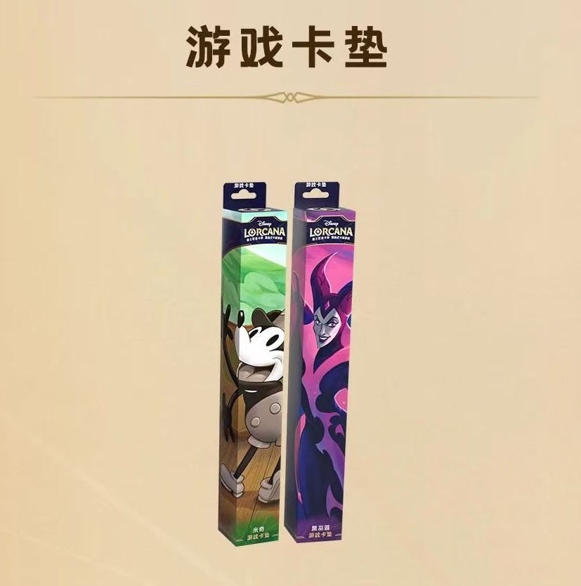 洛卡纳第一弹卡垫