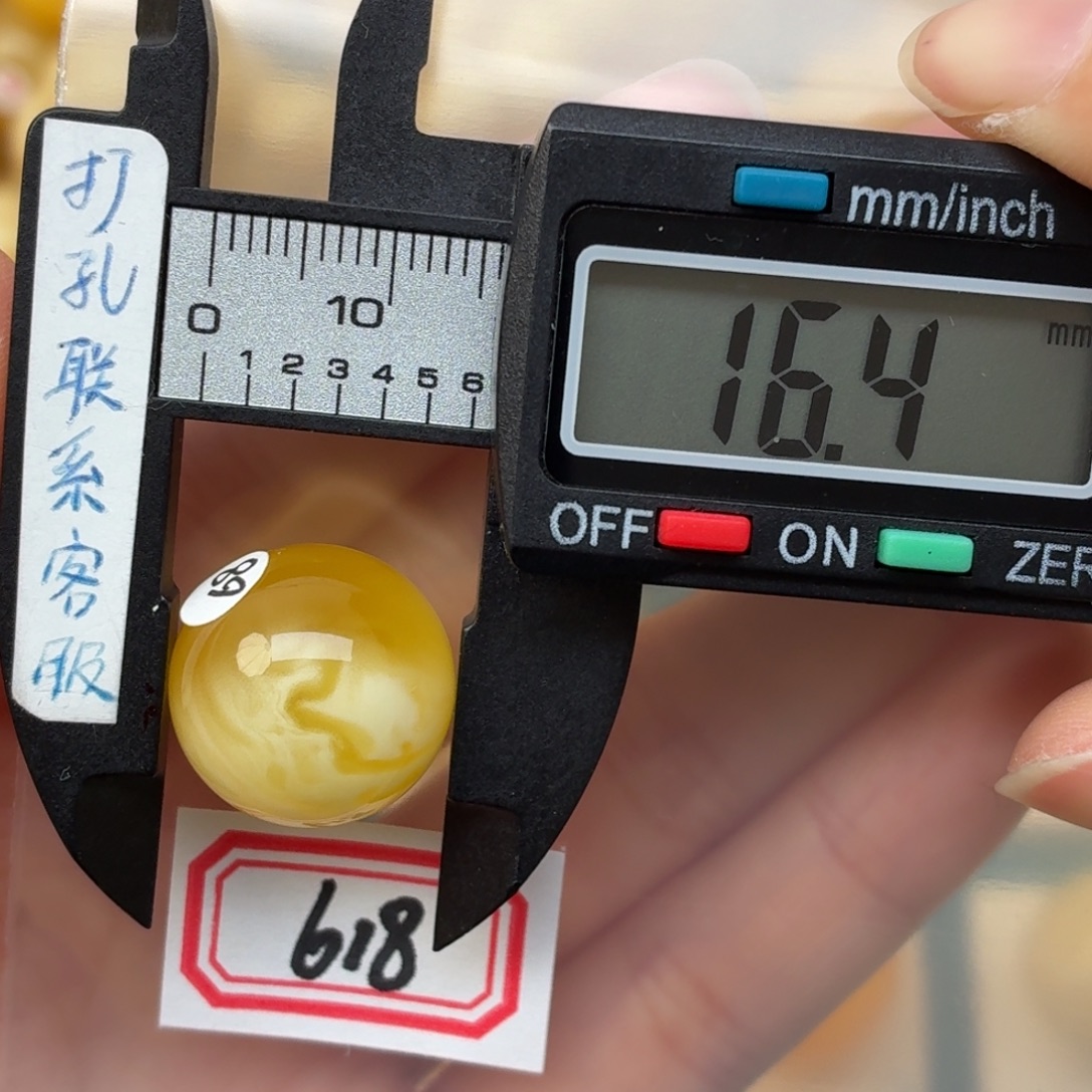 蜜蜡未镶嵌裸石蜜蜡