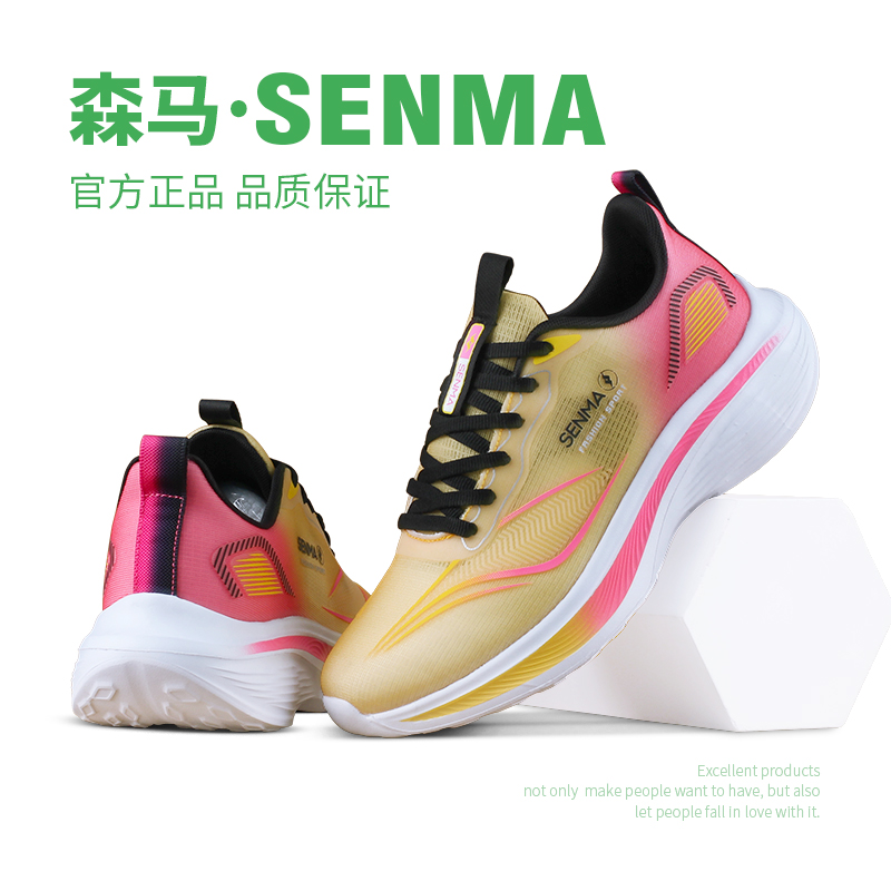 SENMA森马男女情侣款休闲防滑运动跑鞋2675森马潮鞋清仓福袋