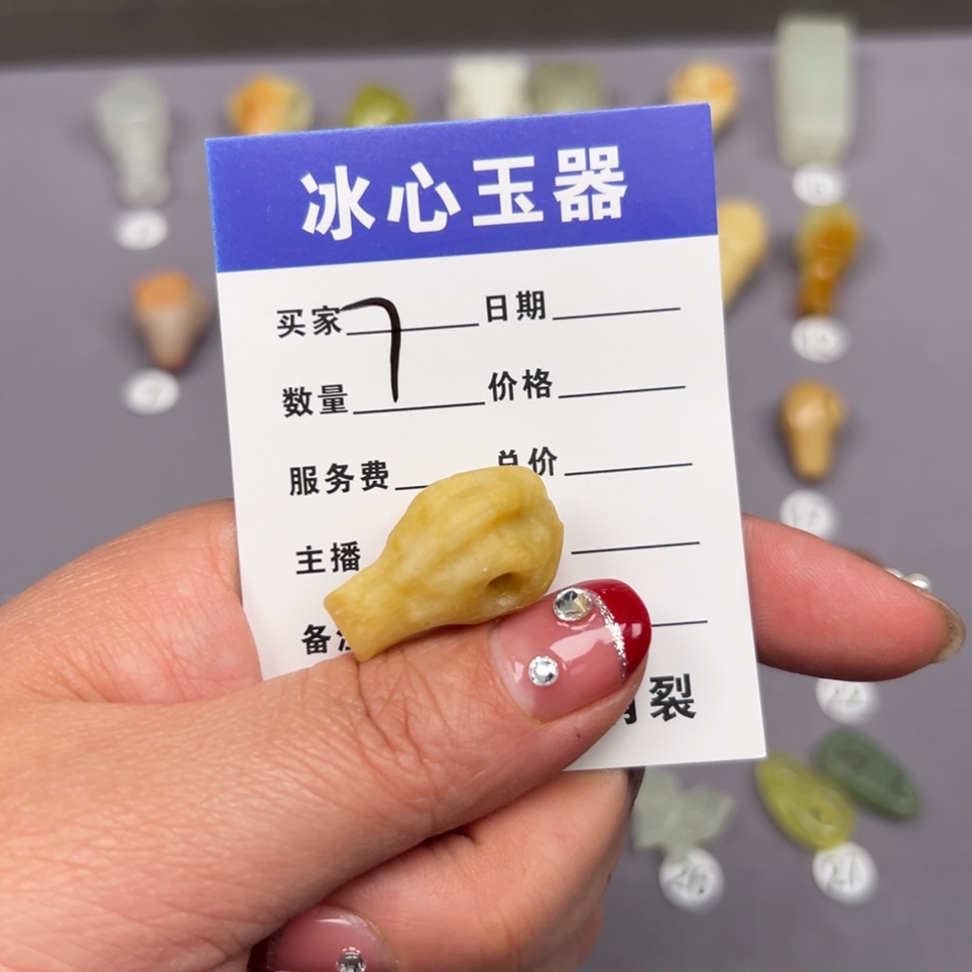 岫玉颈饰未镶嵌吉***意