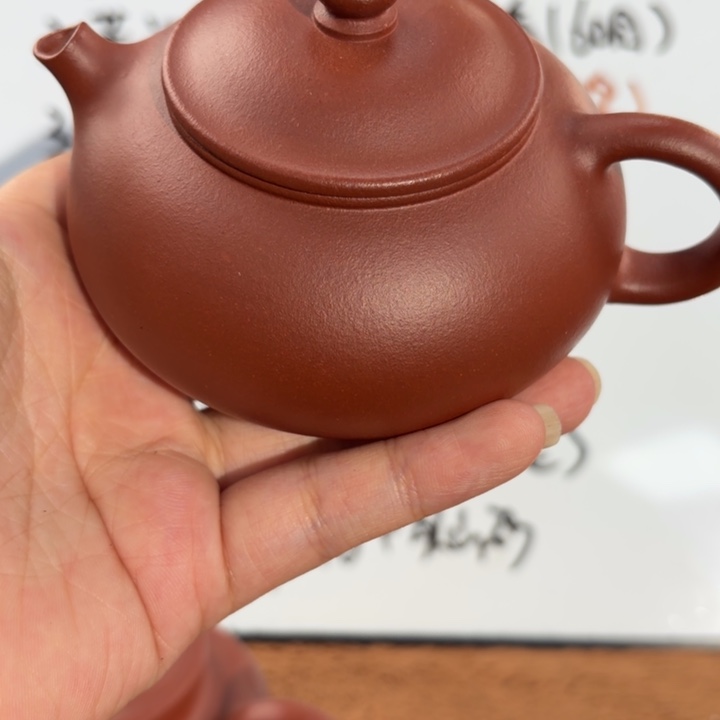 紫砂茶壶宜兴原矿沉香200