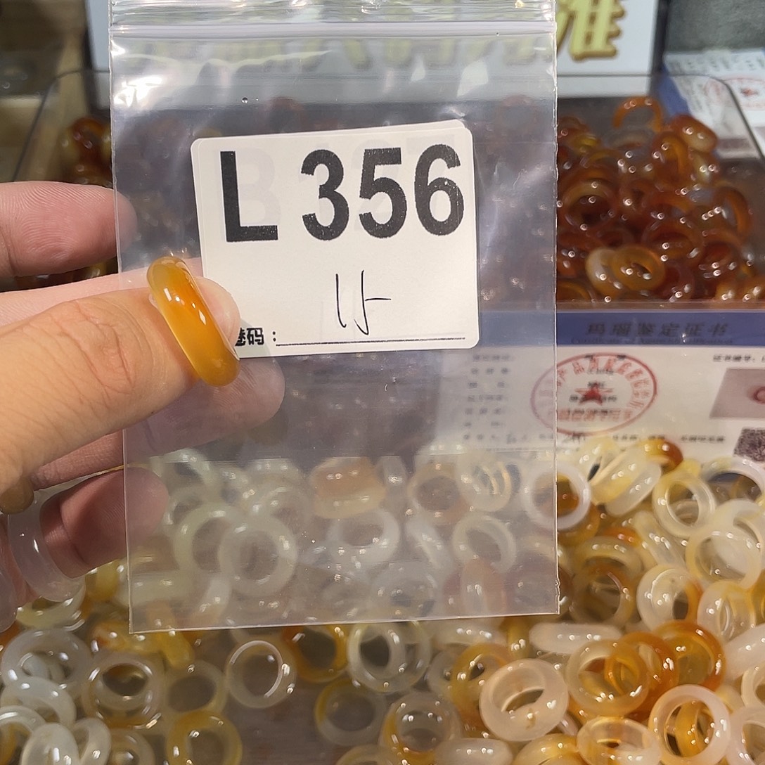 合金戒指玛瑙/玉髓356