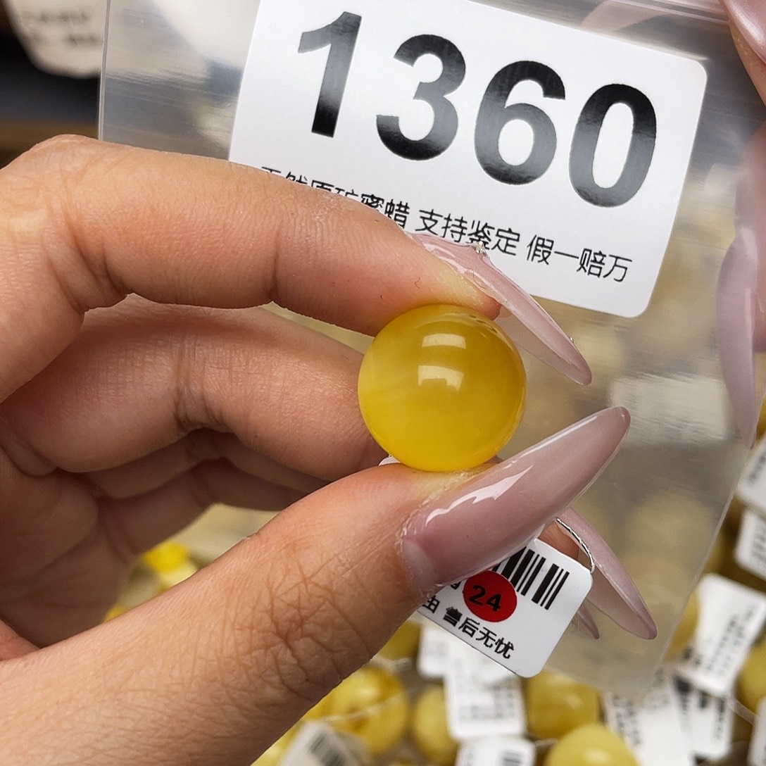 蜜蜡未镶嵌珠宝奇石16.4划痕