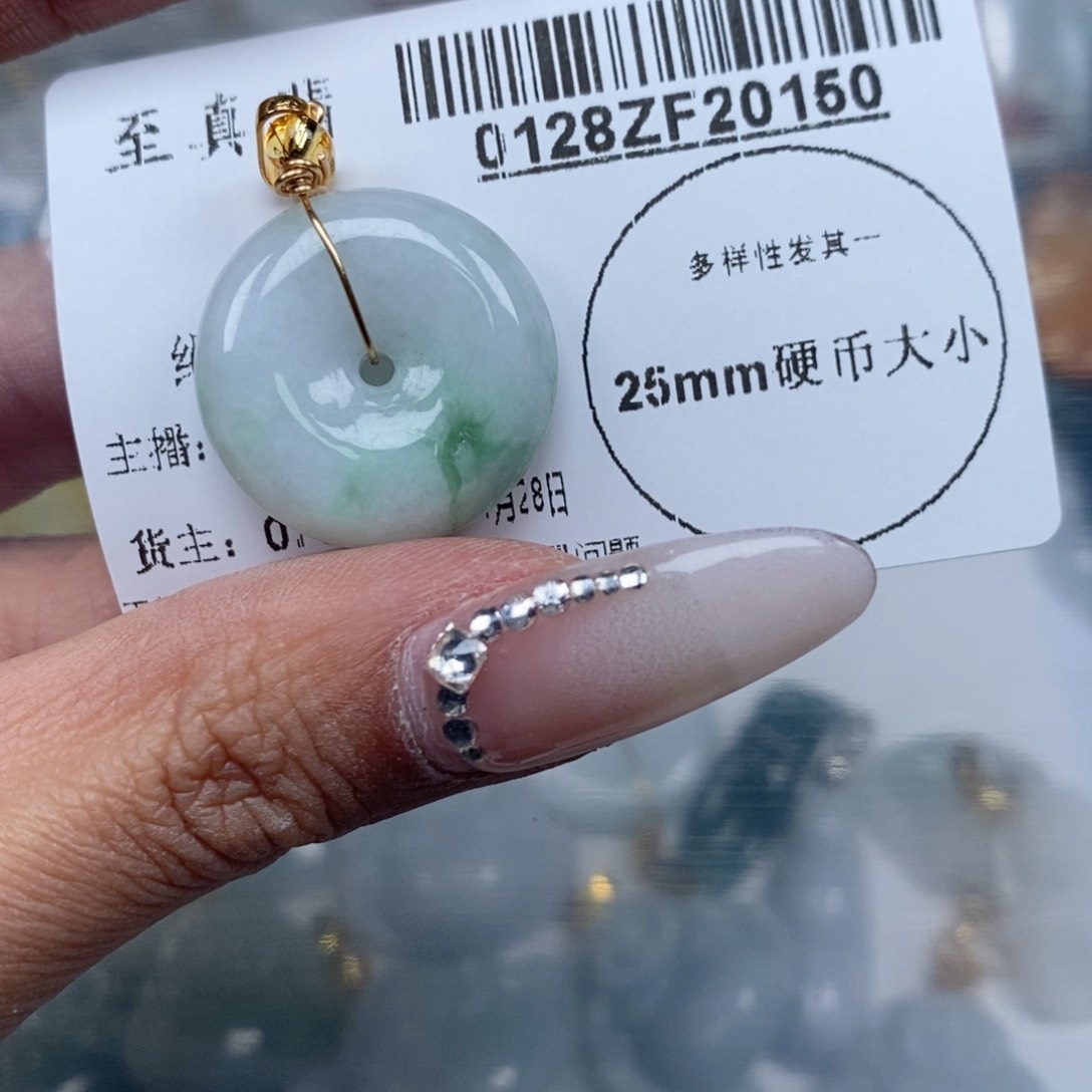 翡翠吊坠(不含链)未镶嵌