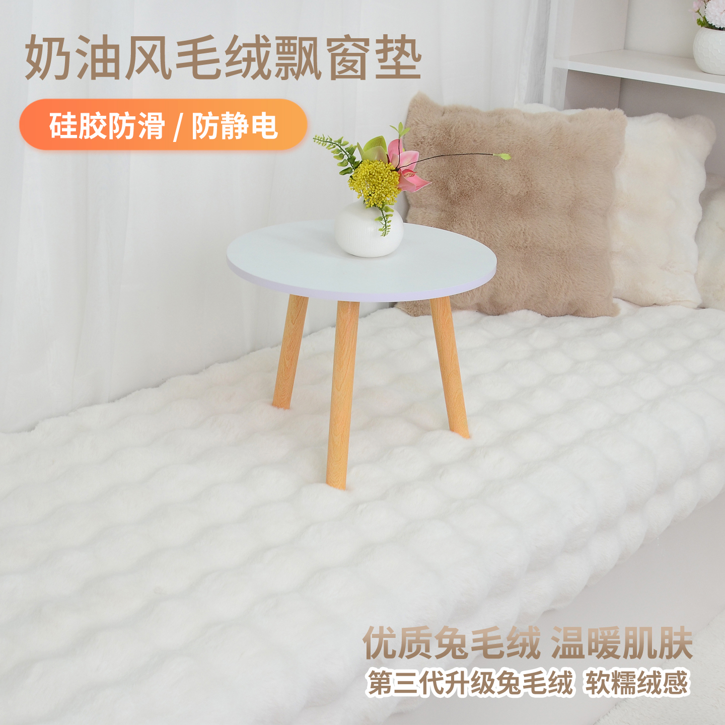 【洛曼】定制绒加厚防滑全盖皮沙发垫冬季直排沙发套罩盖布