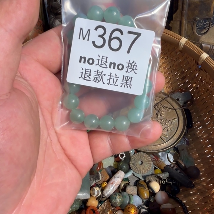 幸***运瓷片这个的      367