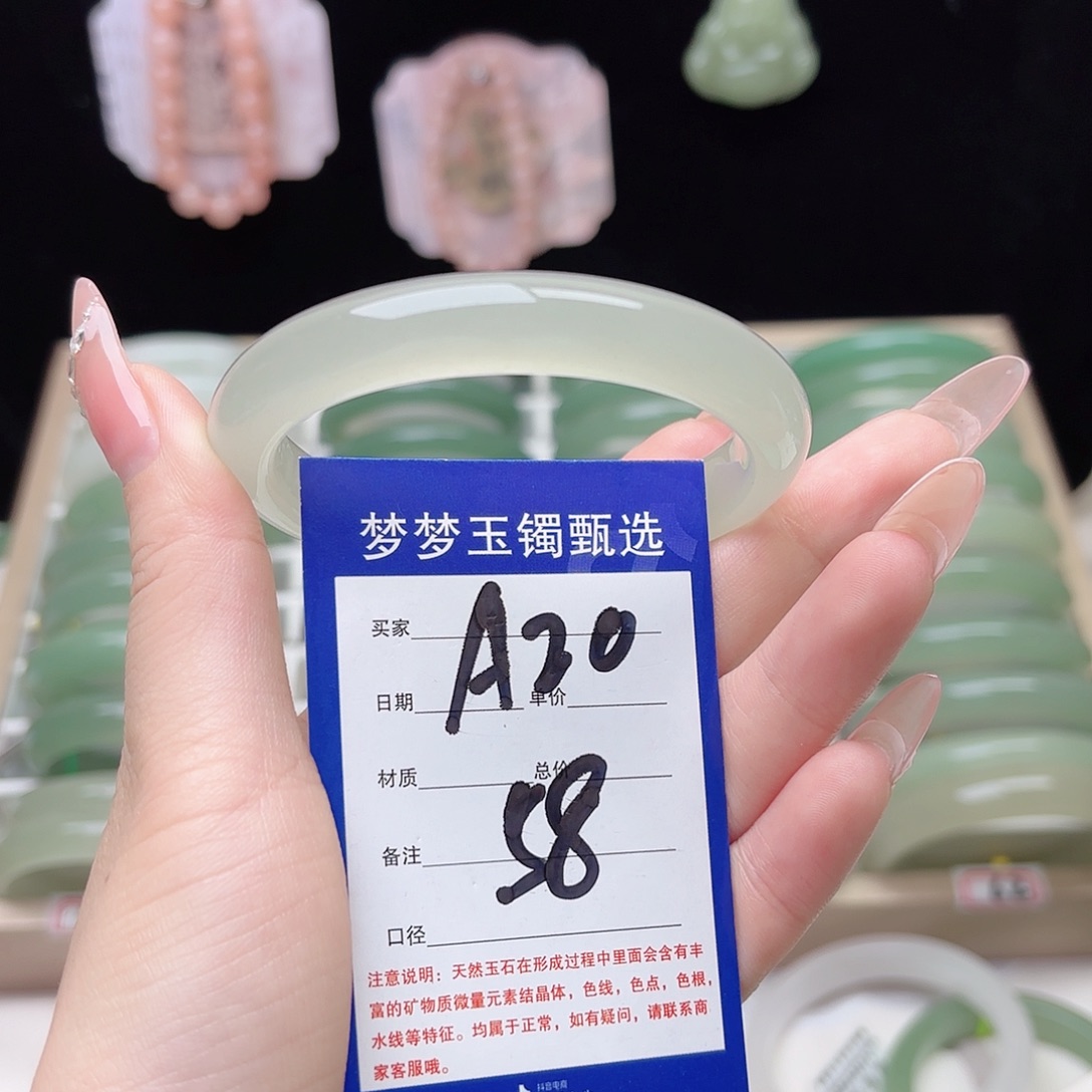 莫***气石英质玉未镶嵌手镯