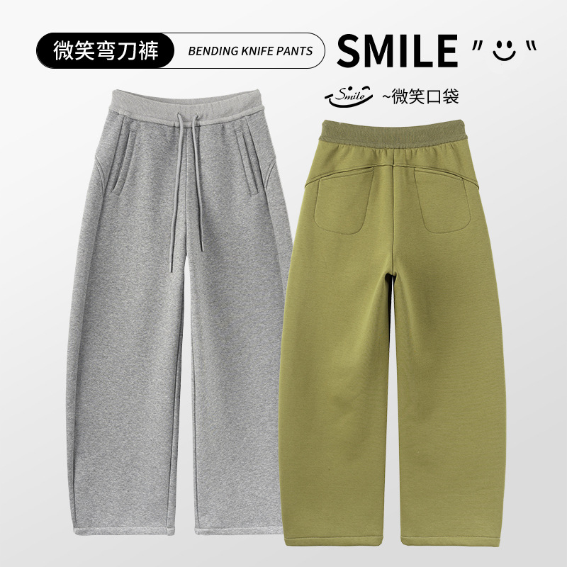 【微笑】弯刀裤女冬季新款高腰显瘦百搭通勤保暖加绒加厚弯刀裤子